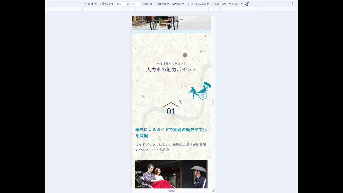 Image for the Tweet beginning: #デイトラ #WEB制作
学習232日目(563.5h)   