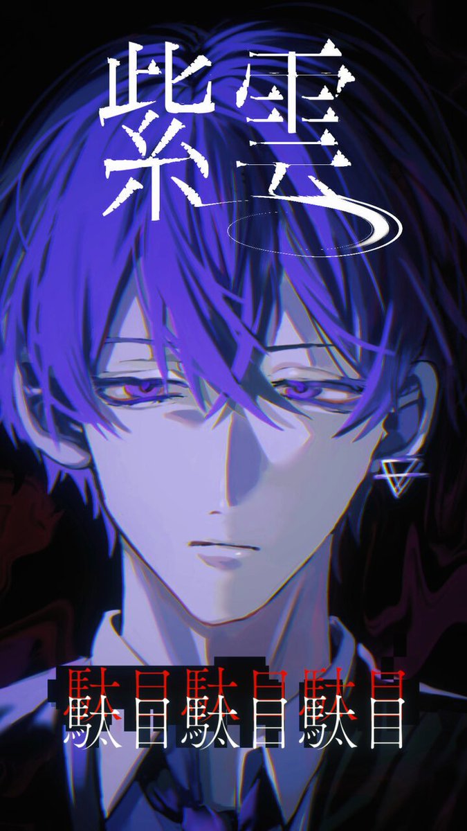 紫 雲 (@purplecloud_hzy) / Posts / X