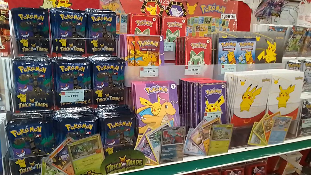 おもちゃの王様👑 on X