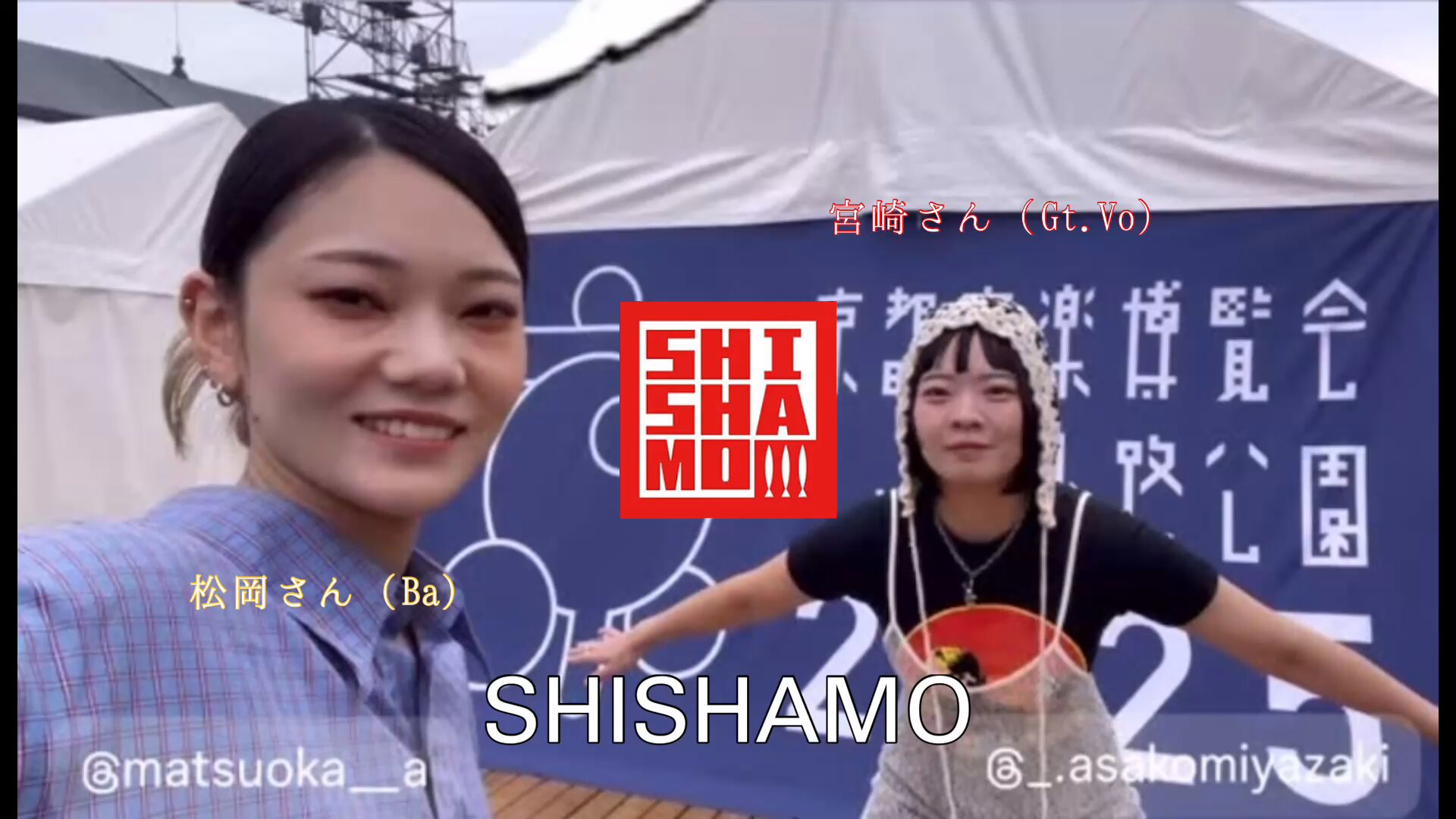 shishamo - Search / X