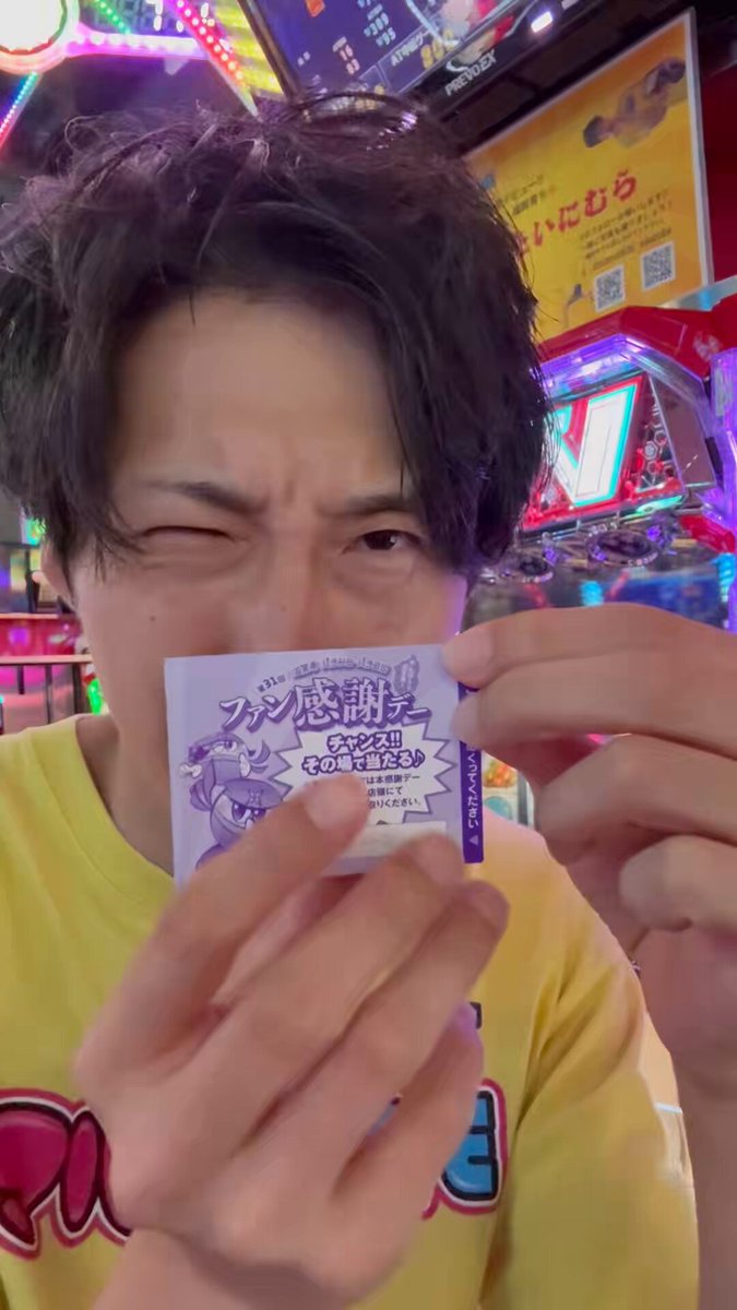 ファン感謝デｰ