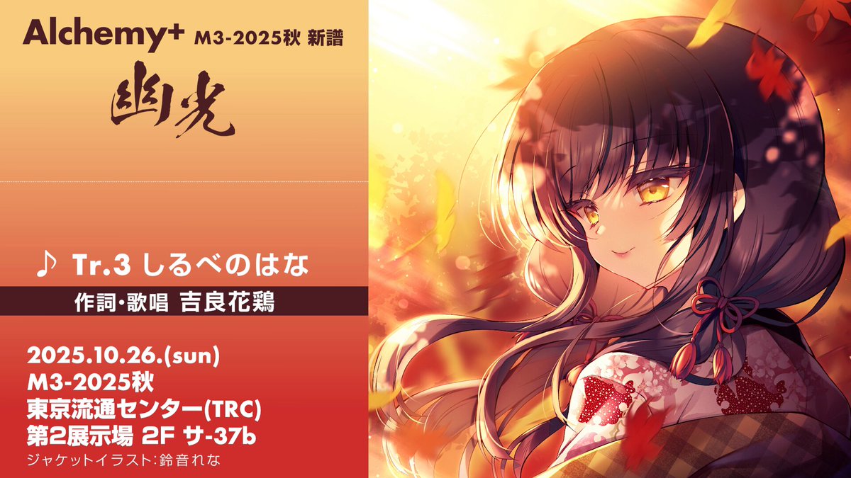 Marica@Funczion SOUNDS (@Marica_Funczion) / Posts / X