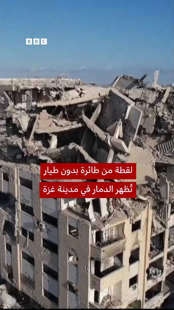 لقطات من طائرة بدون طيار تظهر الدمار في مدينة غزة بينما يعود الفلسطينيون إلى منازلهم 