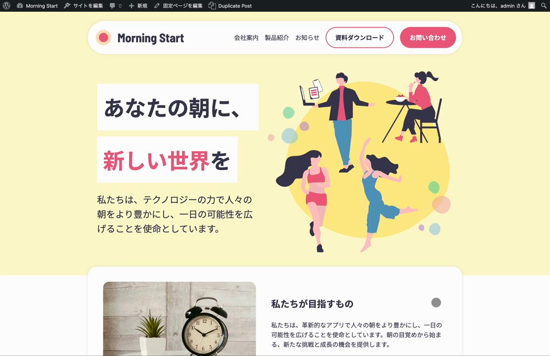 Image for the Tweet beginning: 10/12 活動ログ
⏰ 2h(計371h)

✅ 実務編 DAT12