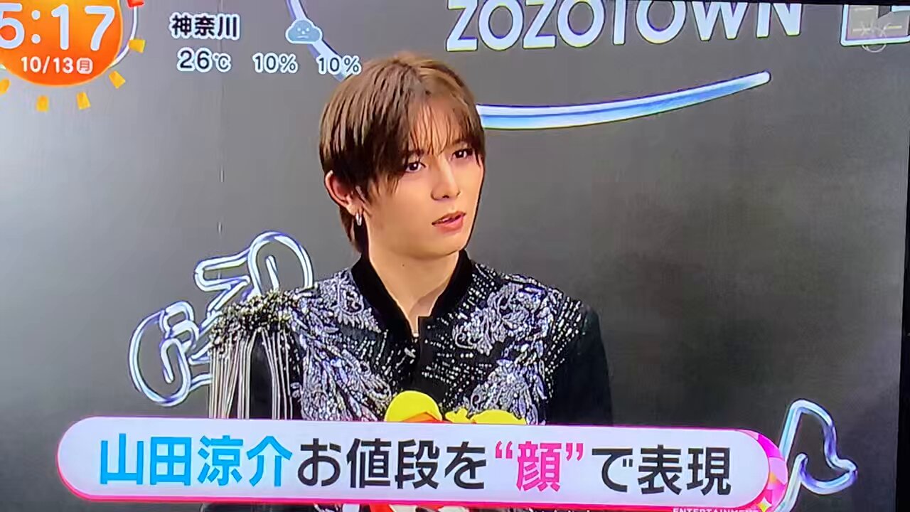 山田涼介 まとめ売り Hey!Say!JUMP 山田涼介 グッズ まとめ売り - メルカリ