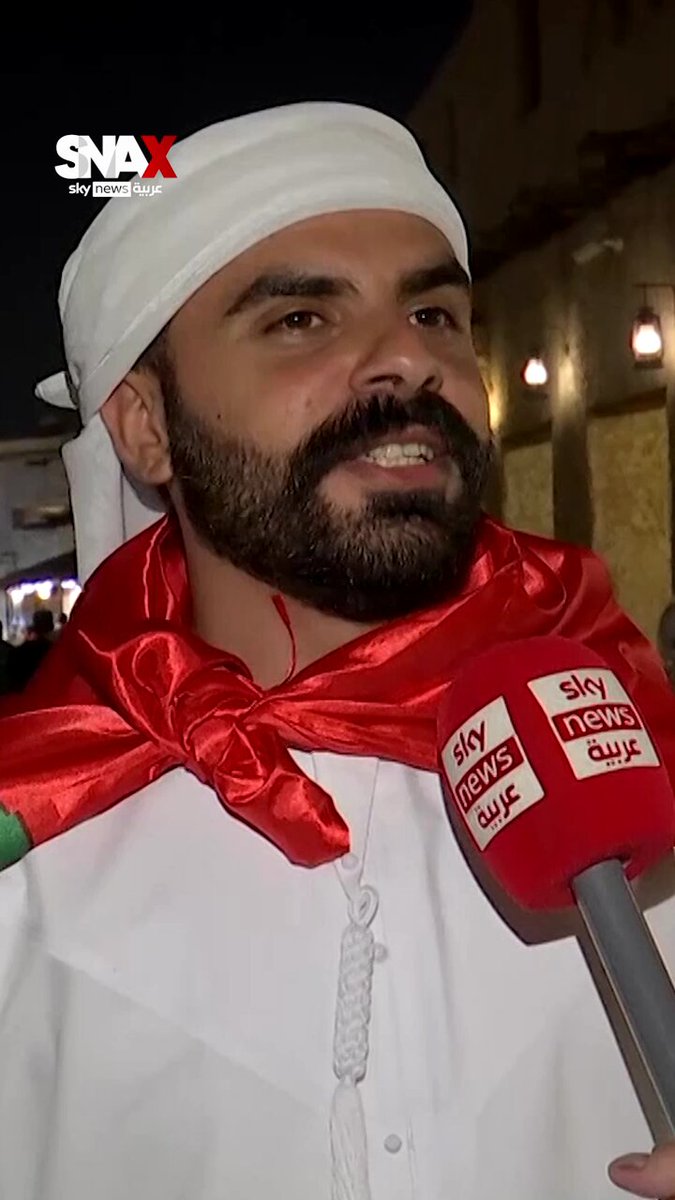 جماهير منتخب الإمارات واثقة في الأبيض وتسانده لتحقيق حلم التأهل الثاني لكأس العالم لكرة القدم #سكاي_رياضة 