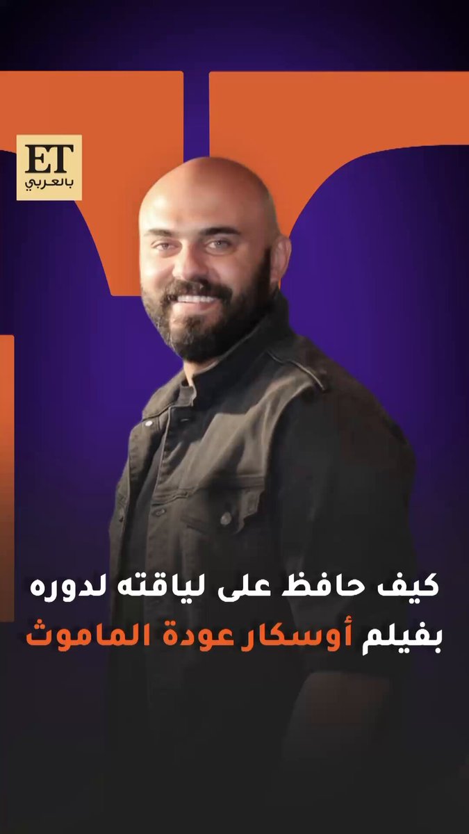 في أوسكار: عودة الماموث ، أحمد صلاح حسني يحافظ على لياقته ، وهنادي مهنا تجسد الدكتورة أروى الباحثة المحبة للحيوانات، بينما تضيف أغنية الوعود بصوت جنات لمسة فنية مميزة 