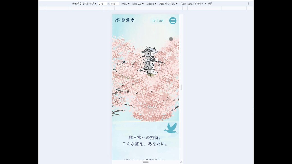 Image for the Tweet beginning: #デイトラ #WEB制作
学習233日目(569h)   