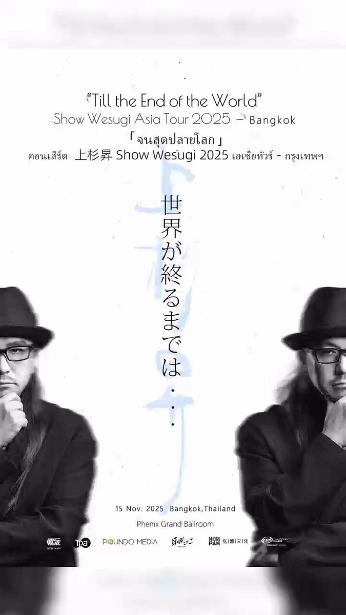 ゆうひ様 ご相談ページ 葉怡慧(@214ya) / Posts / X