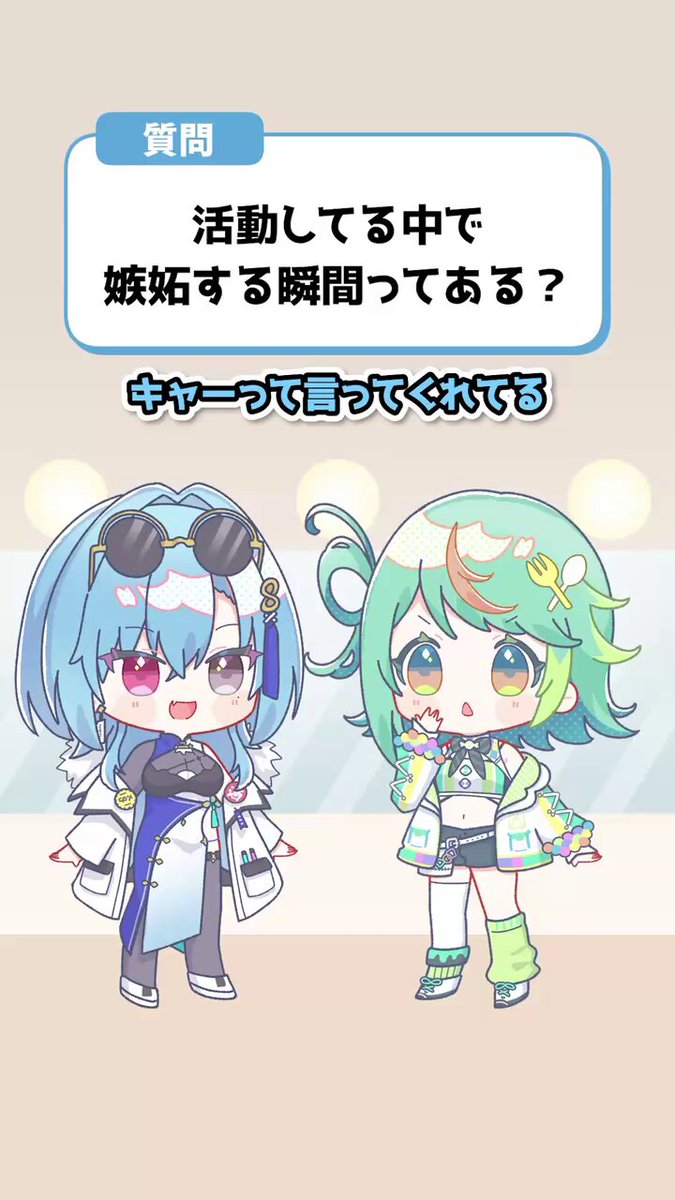 ぷわぷわページ Amazon | セガフェイブ(SEGA FAVE) すみっコぐらし ほわほわ