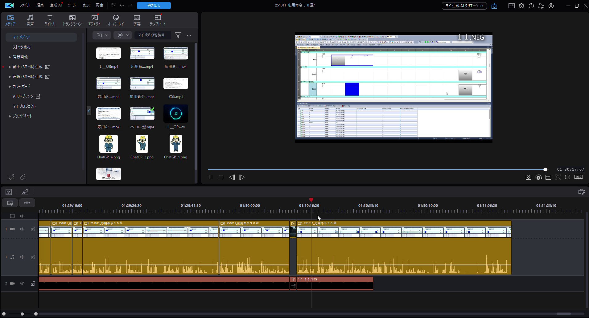 かれん様相談中　制作依頼専用ページ kintoneのCSVファイル読み込みで失敗しないための工夫（3