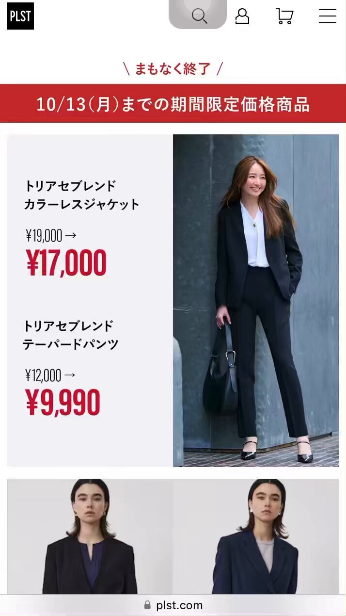 PLST(プラステ) (@plst_official) / X