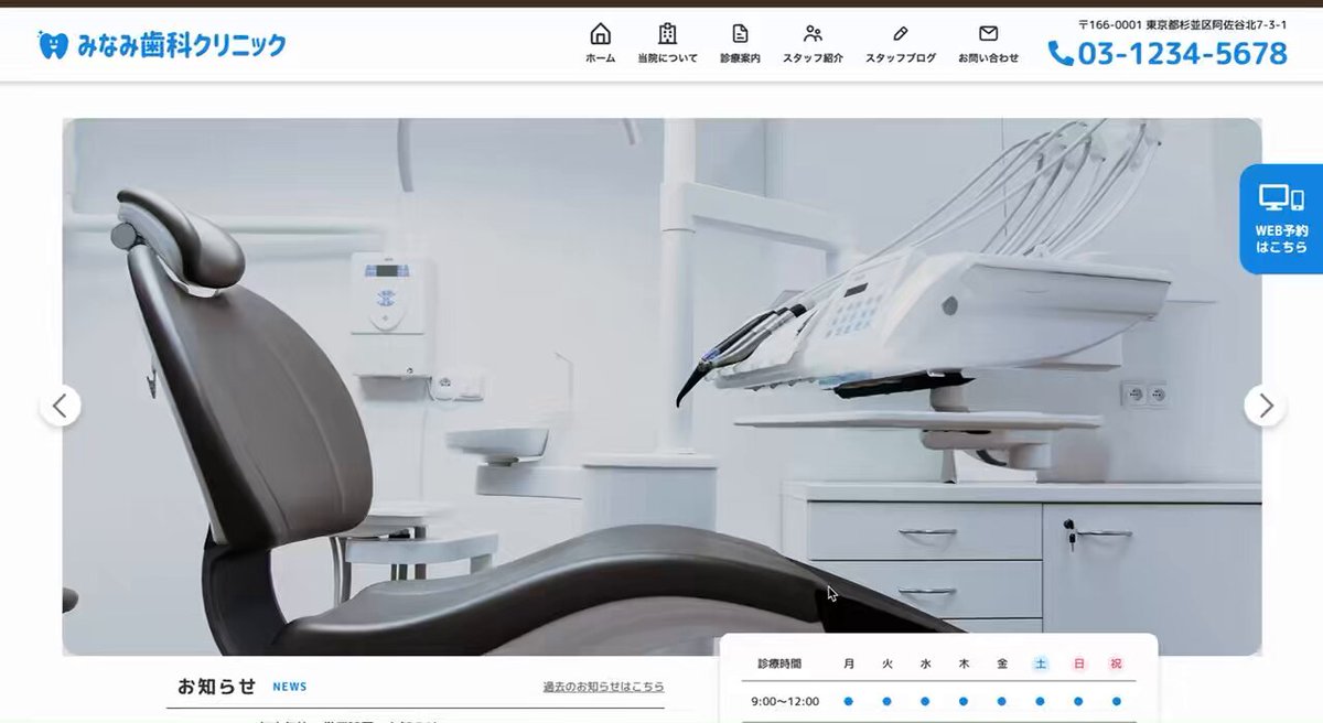 Image for the Tweet beginning: ~卒業制作~ 
・Day10 （3h） 計36h

Front-pageほぼ完成！
細かい修正は必要（特に擬似要素関連）だがピクパの時にまとめて修正する。
hover時の挙動も完成。
ここで作ったコンポーネントたちをフル活用して、他のページもどんどん進めていく！！

#デイトラ 