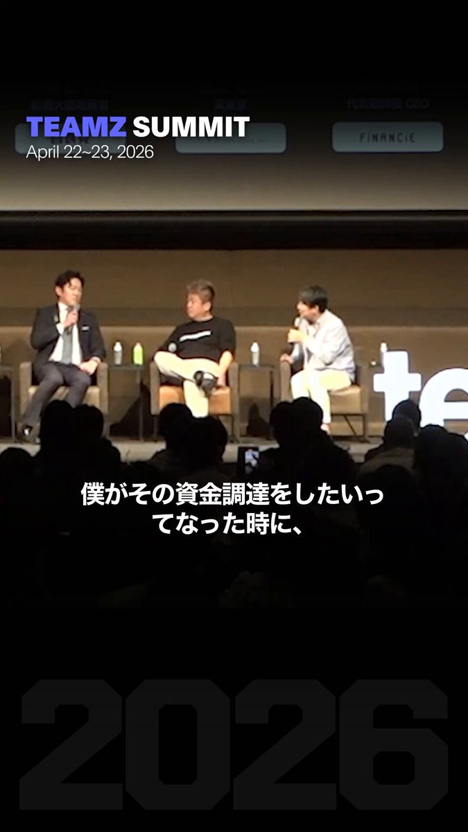 資金集め中 ご利用ガイド｜SBI VCトレード｜暗号資産（仮想通貨）・口座開設