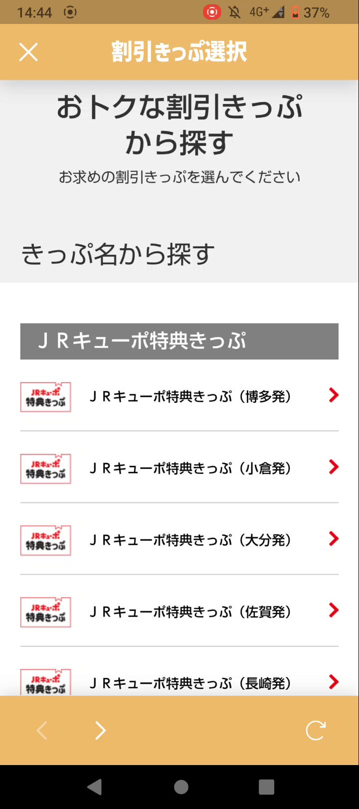 りっく (@tetsudoumeguri) / X