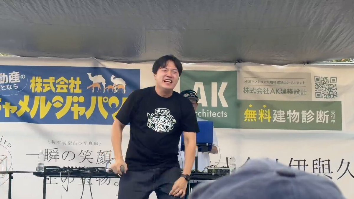 ガキの使い ガキ使 - Search / X