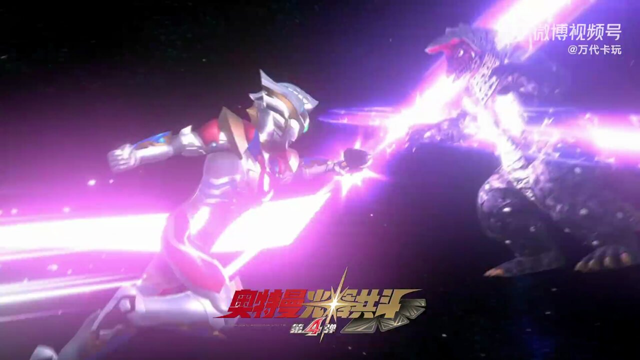 中国限定　ウルトラマンガイア　アグル　シャイニングユナイト　 para 中国限定 ウルトラマンガイア アグル シャイニングユナイト para 中国