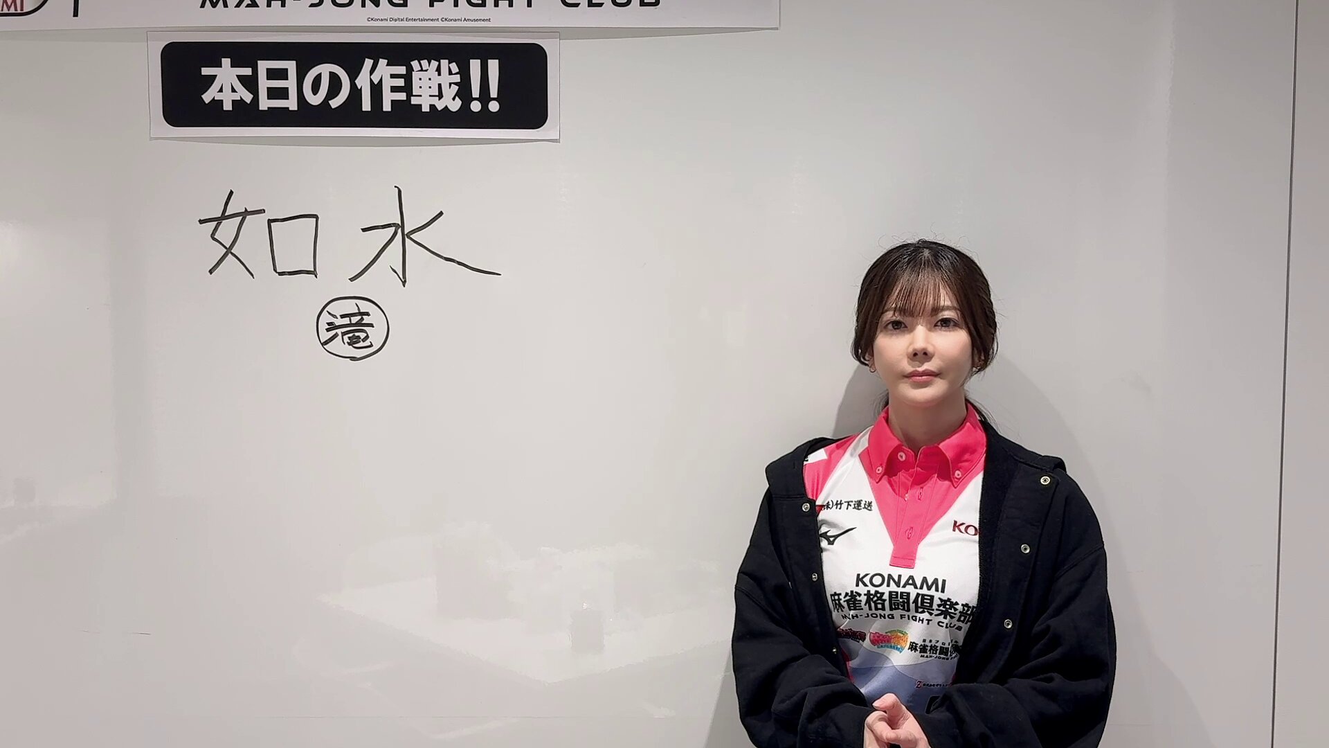 全選手サイン入り Mリーグ KONAMI麻雀格闘倶楽部 チームロゴTシャツ Mリーグ 麻雀 KONAMI麻雀格闘倶楽部 Tシャツ LLサイズ ブラック