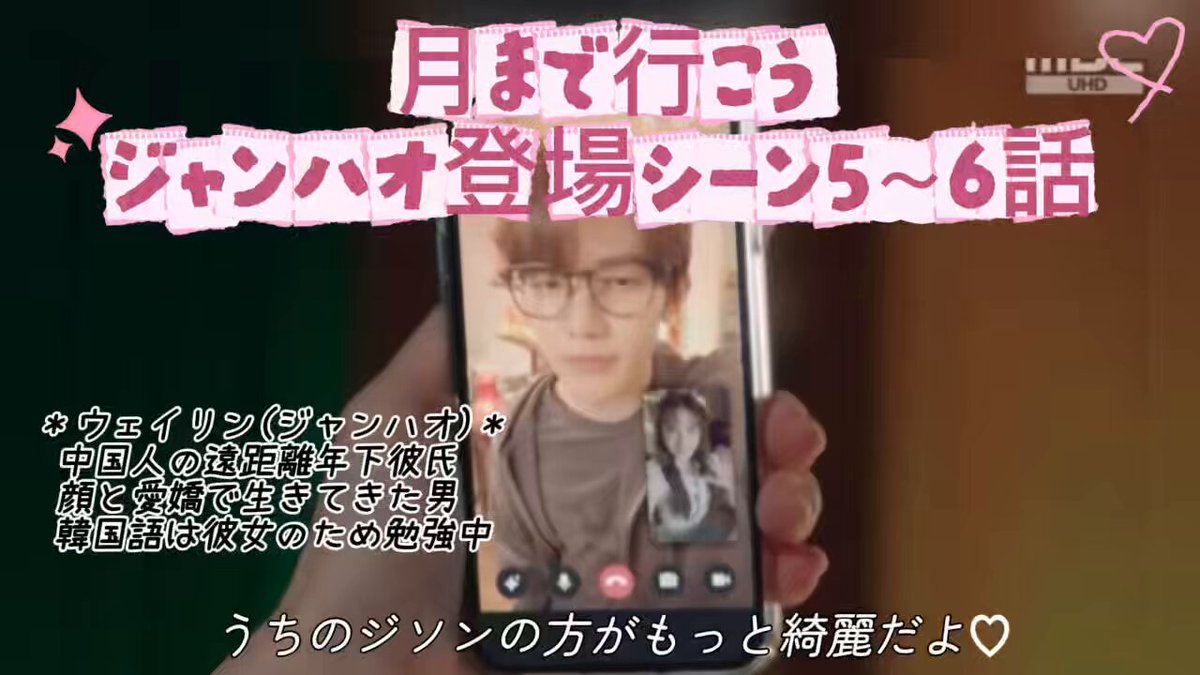 ZB1 countingstars 中華 上海 当選者限定 特典 ジャンハオ ZB1 countingstars 中華 上海 当選者限定 特典 ジャンハオ