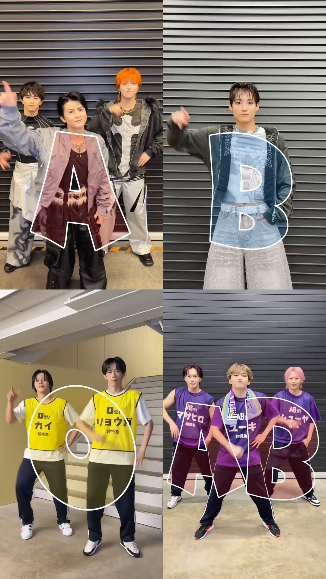 chi様　超特急 超特急、“猫感”あふれるシークレットイベント開催「好きだニャン