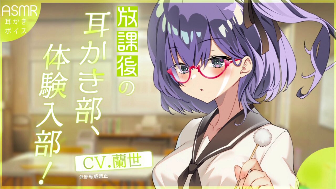 あーらん様 黒瀬 藍(らん)@Razz ROYAL (@x_kuroseran_x) / X