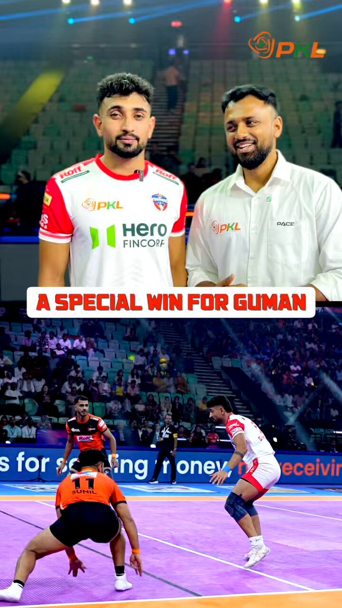 Guman hai hume iss jeet Picture