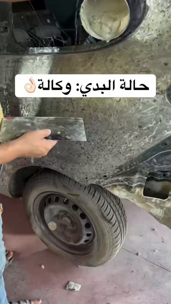 ولا نقطة معجون 