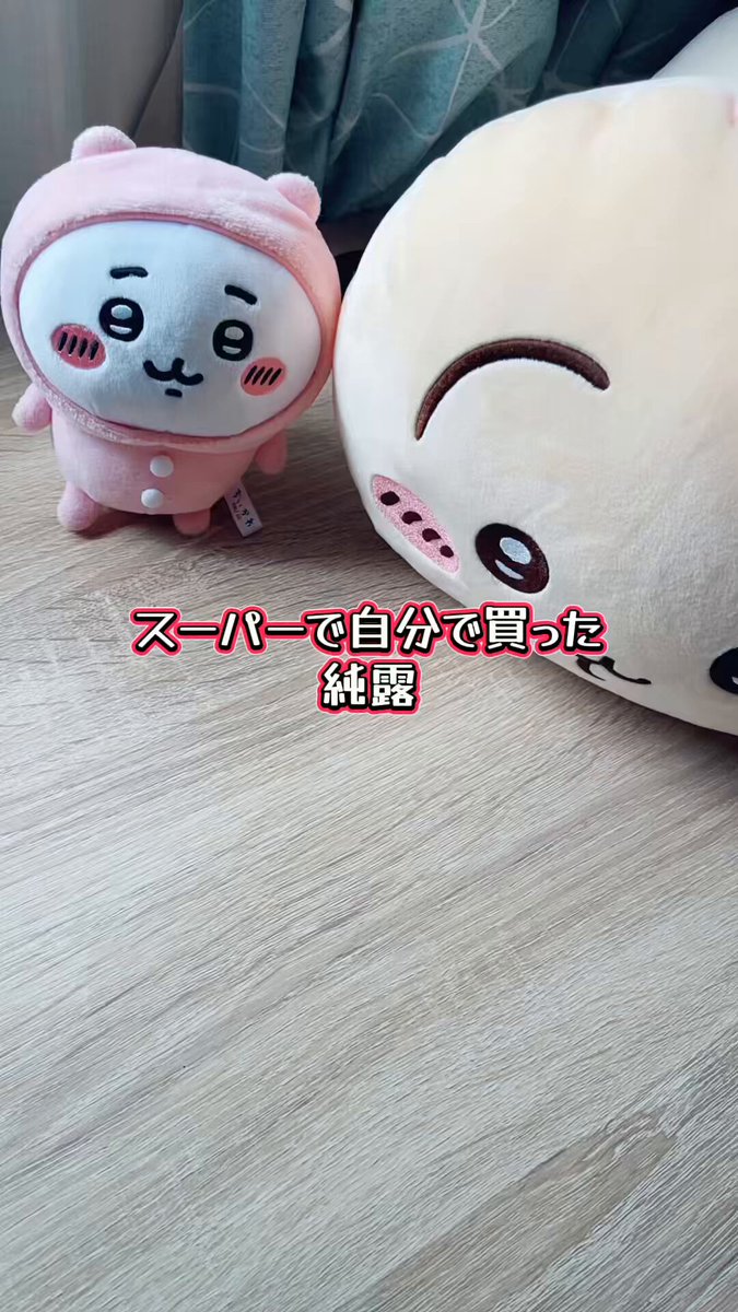 ⭐︎ページ　ぬいぐるみオーダー ◇FINAL FANTASY Ⅶ ぬいぐるみ第2弾【 ケット・シー＆モーグリ