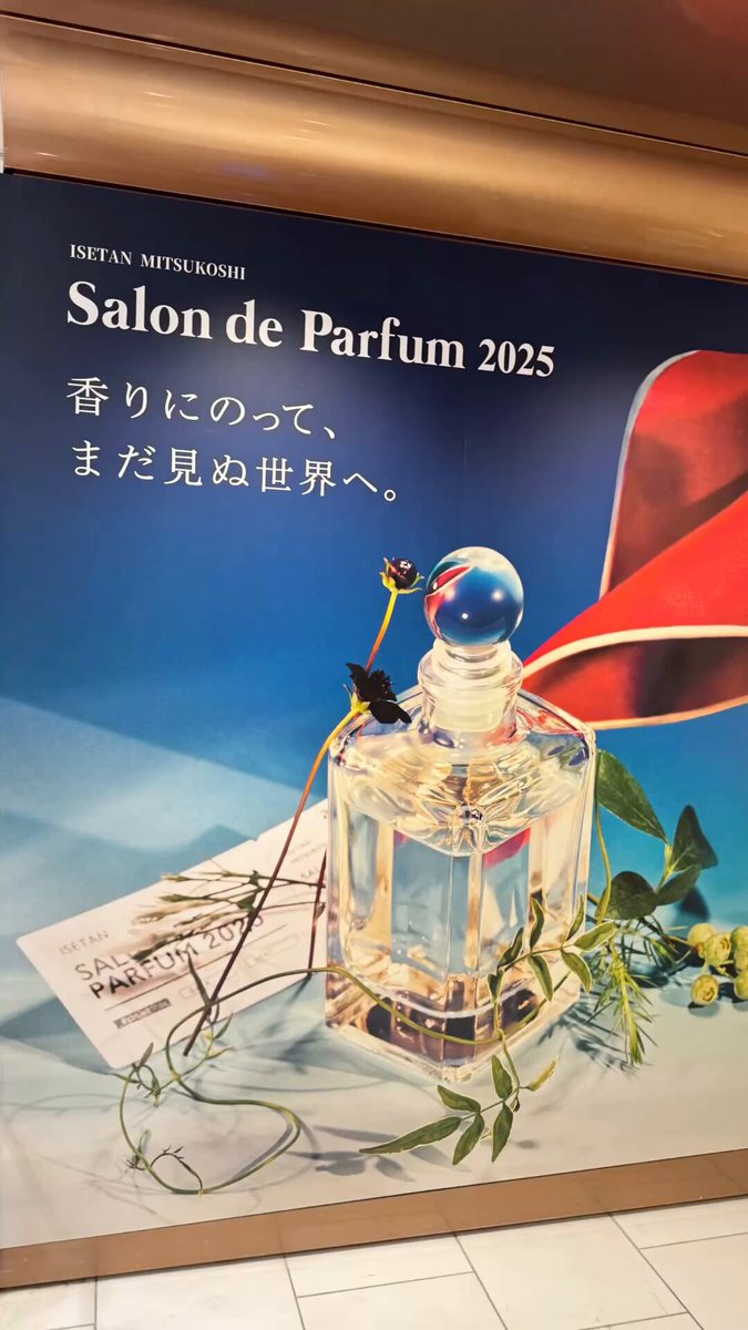 GW限定価格》 パルファンサトリ ワサンボン サウザンドカラーズ】年に