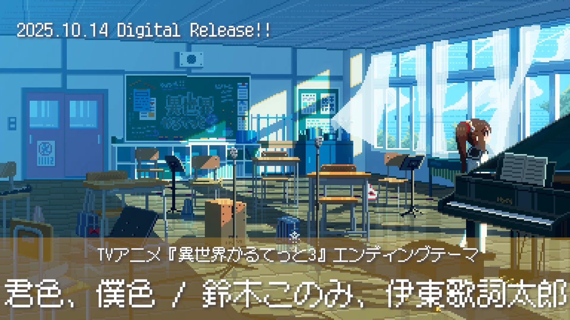 伊東歌詞太郎_info on X: 