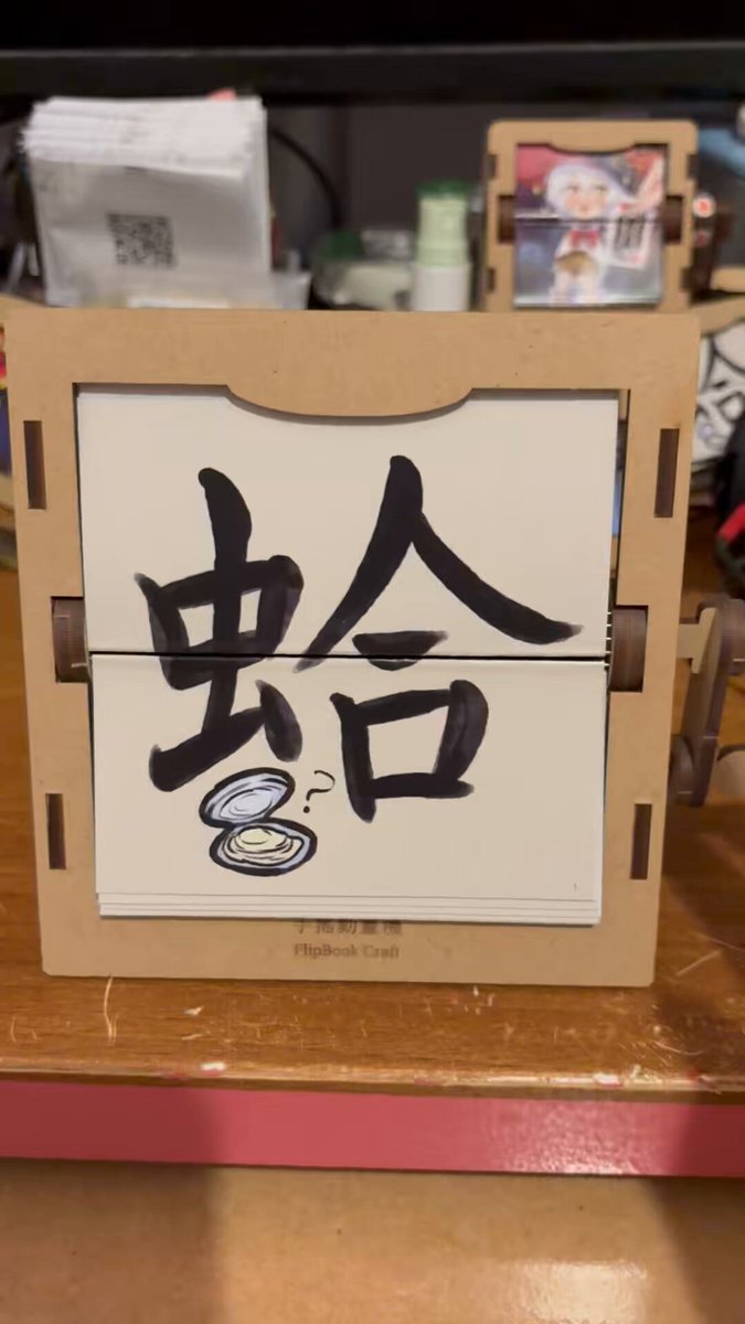 ぎゅな☺︎　0330 AZONE INTERNATIONAL::えっくす☆きゅーと