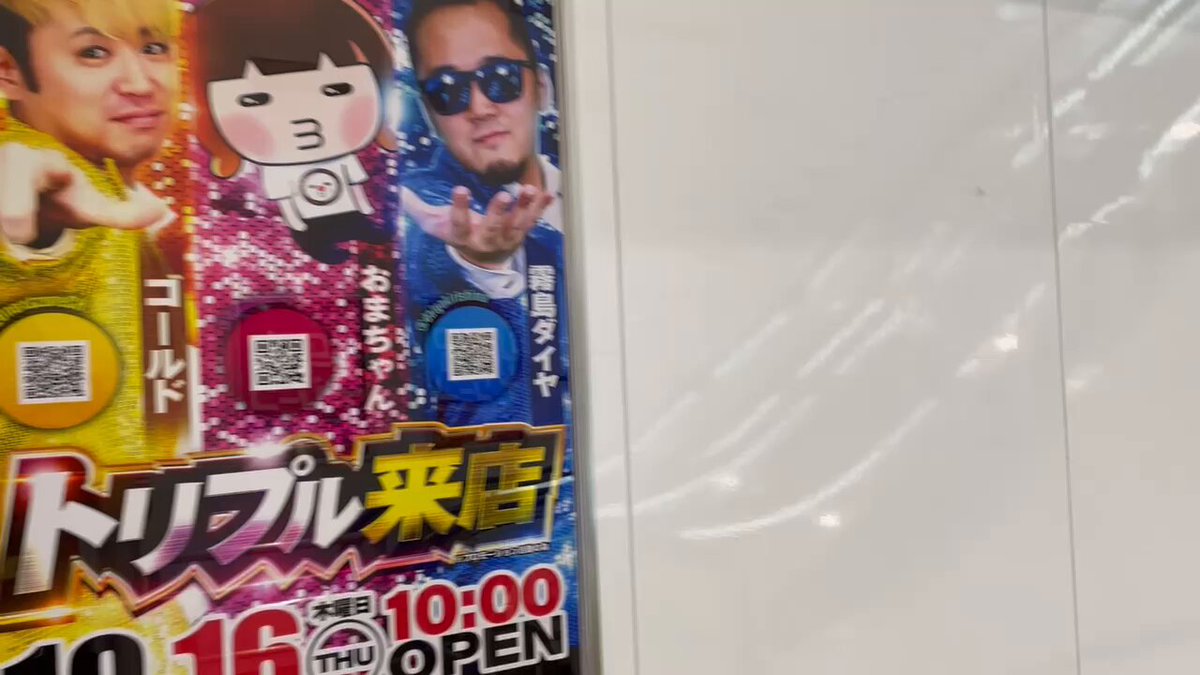 おまさん専用！！(契約済みです)！！！！ おまちゃん(おまめ) (@Omame0715) / X