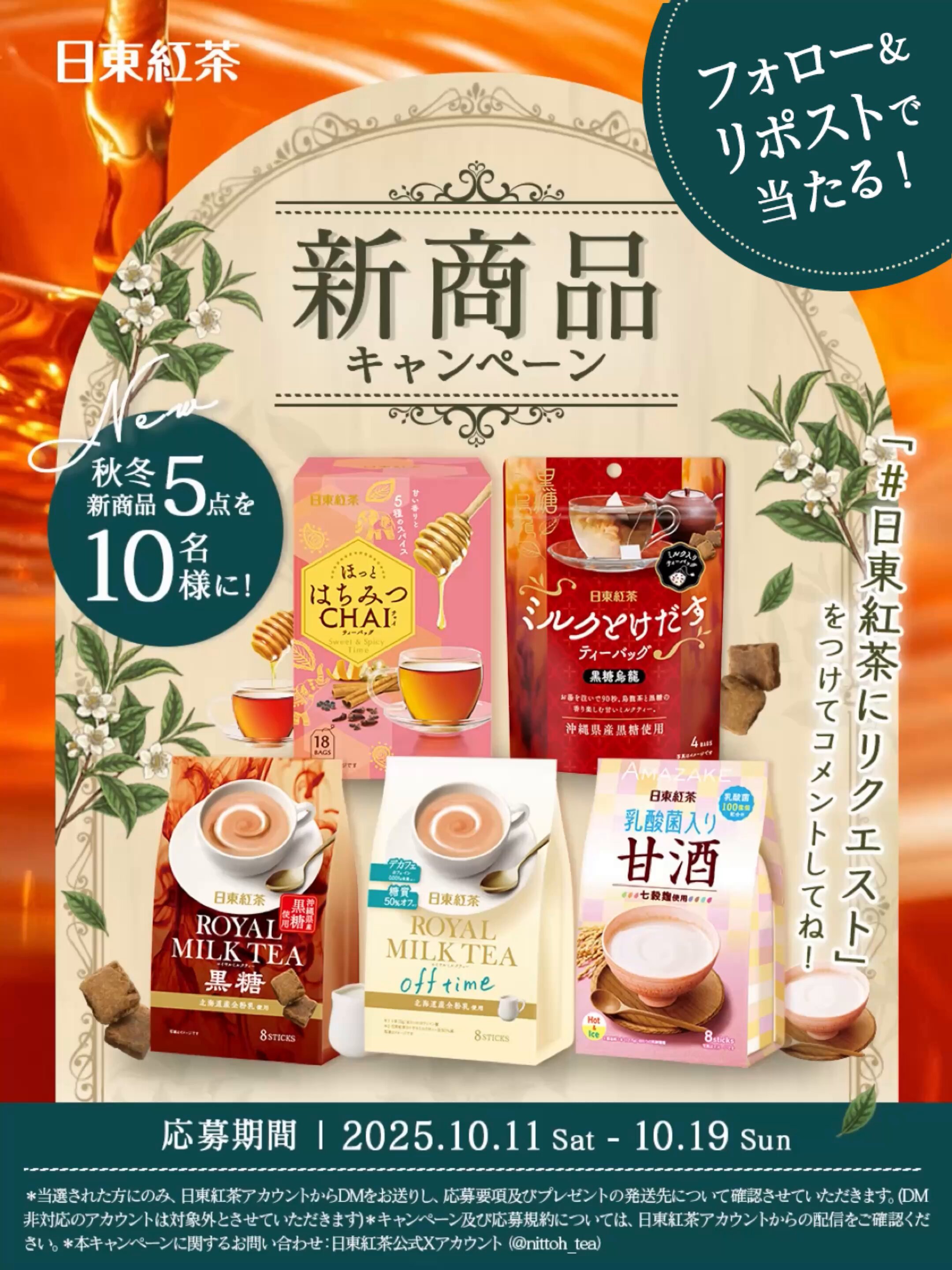 osekihan (@osekihan_8) / X