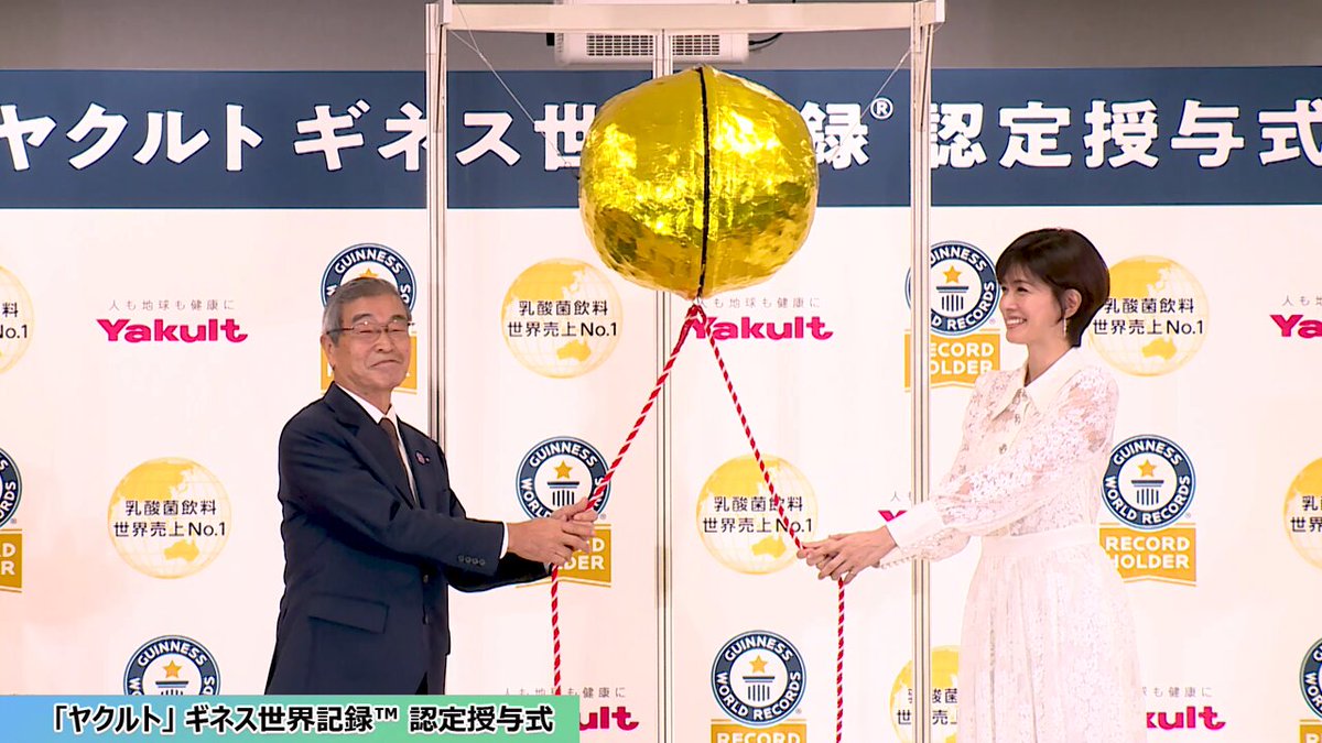 ヤクルトマン【公式】 (@Yakult_Man) / Posts / X