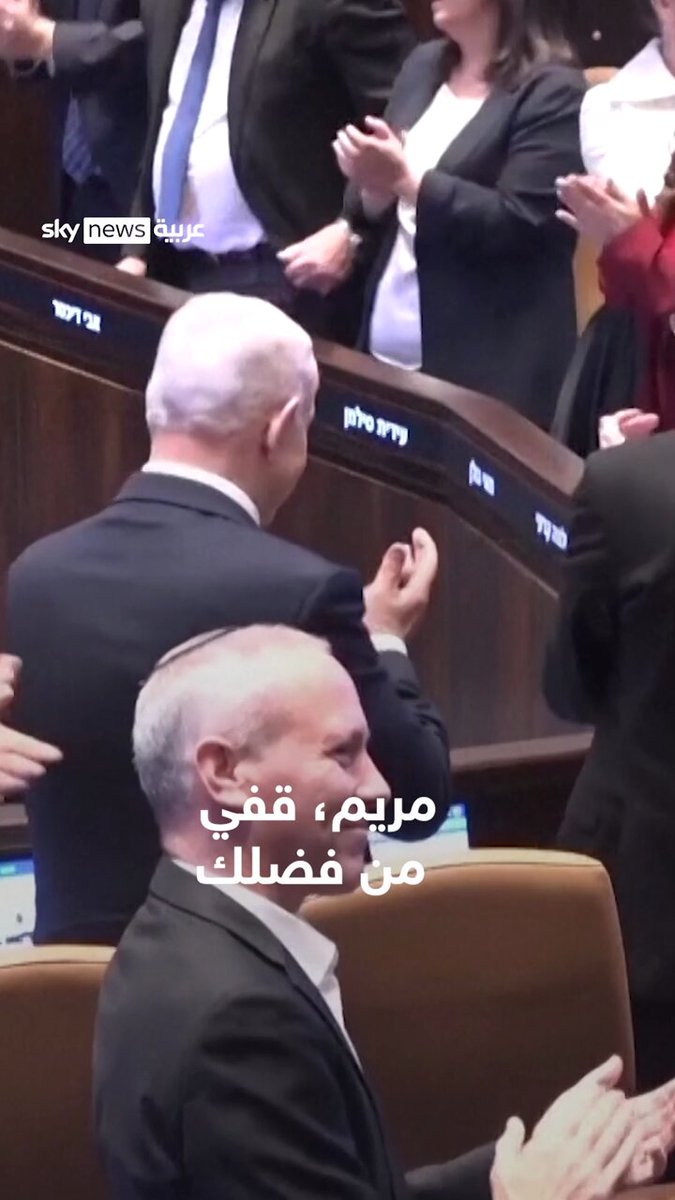 الرئيس الأميركي دونالد ترامب يمدح مريم أديلسون المتبرعة المؤيدة لإسرائيل التي تبرعت لحملته الانتخابية بمبلغ 100 مليون دولار #سوشال_سكاي 