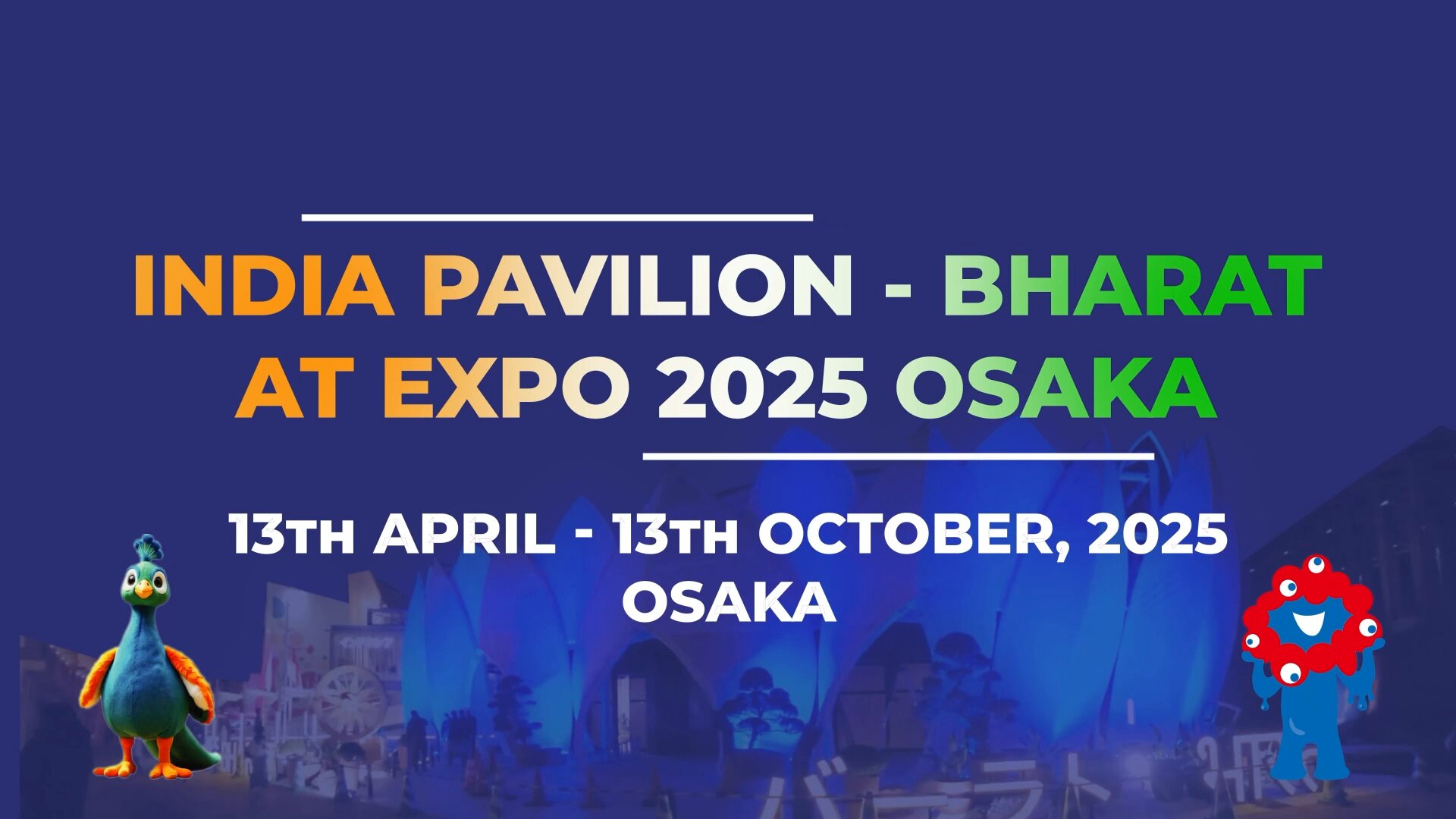 万博バーラト館（インド）｜日本語情報（非公式） on X