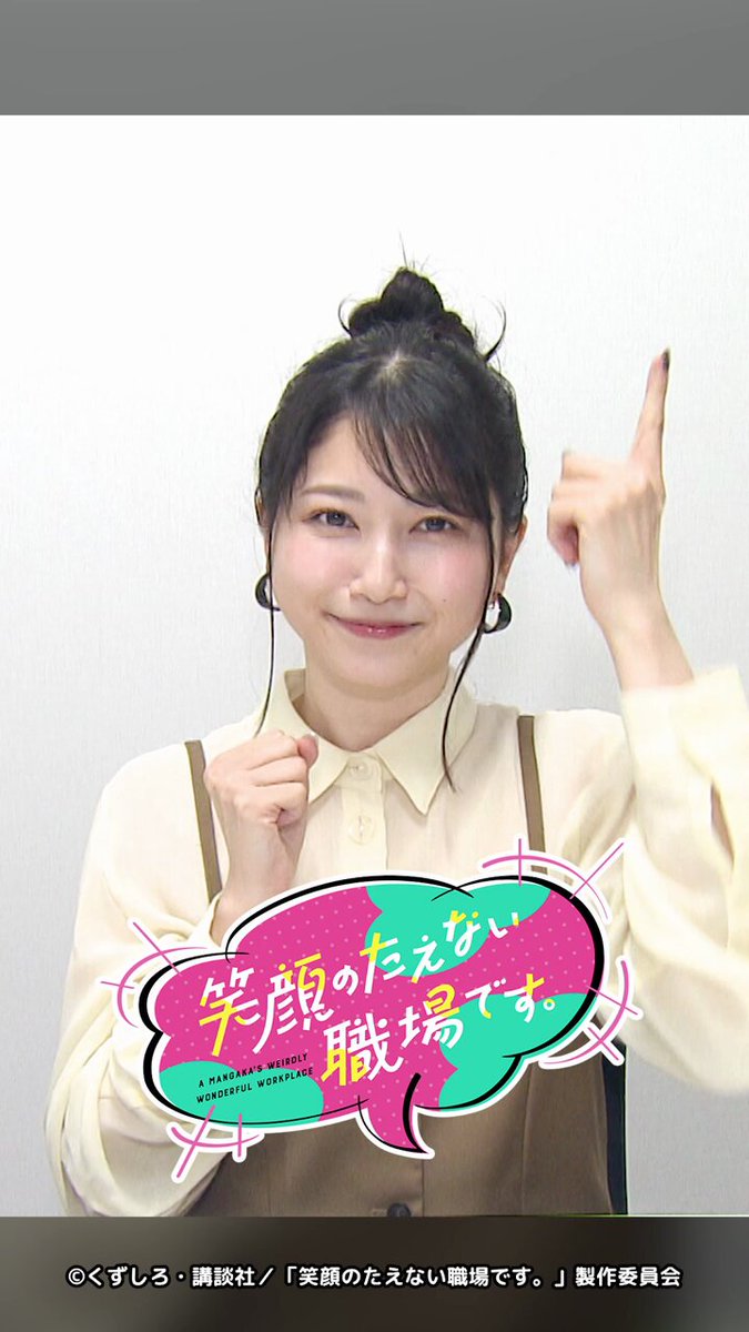 しゅあ (@SE530) / X