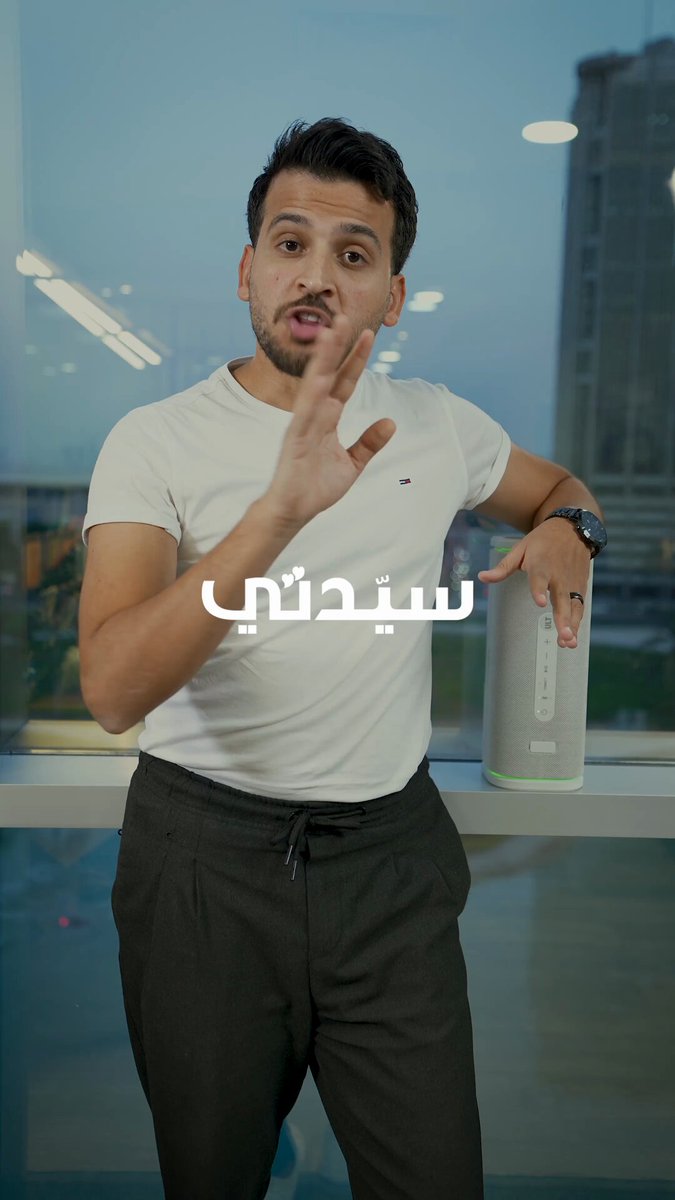 بضغطة زر واحدة، بات بإمكانك إعادة ضبط حالتك المزاجية. فما بين موجات الهدوء والتركيز، وموجات النشاط والحماس،. تقدّم سوني مفهومًا جديدًا في عالم الصوت تحت عنوان «هندسة المزاج»،. حيث تتحول الموسيقى من متعة سمعية #سوني 