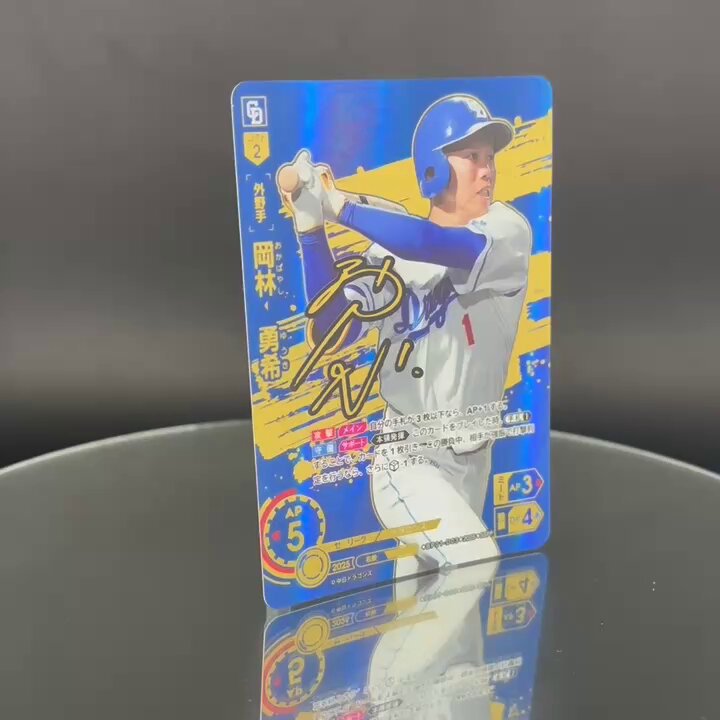 ドリームオーダー　プロモーションパック2025 Vol.5 10パックセット ドリームオーダー プロモーションパック2025 Vol.5 10パックセット