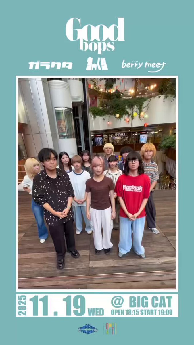 要問合わせ♥️ scoxte - IoT無線センサーの開発・量産 | アイテック株式会社