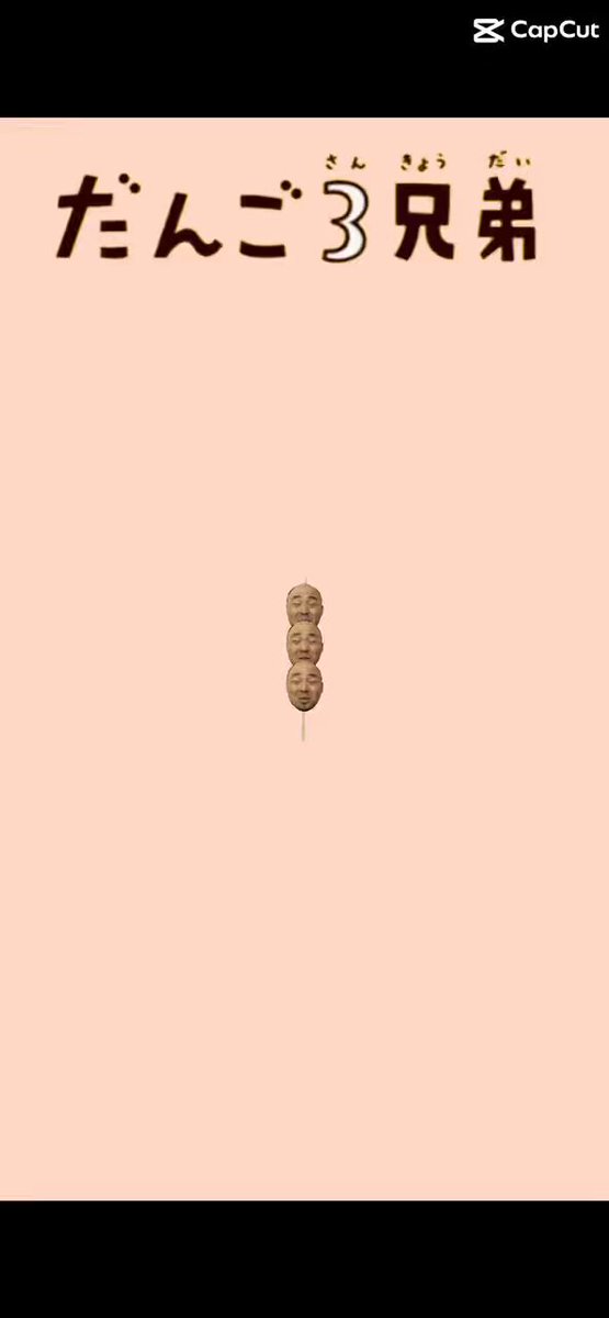 カツドンくん (@yagiyama0809) / Posts / X