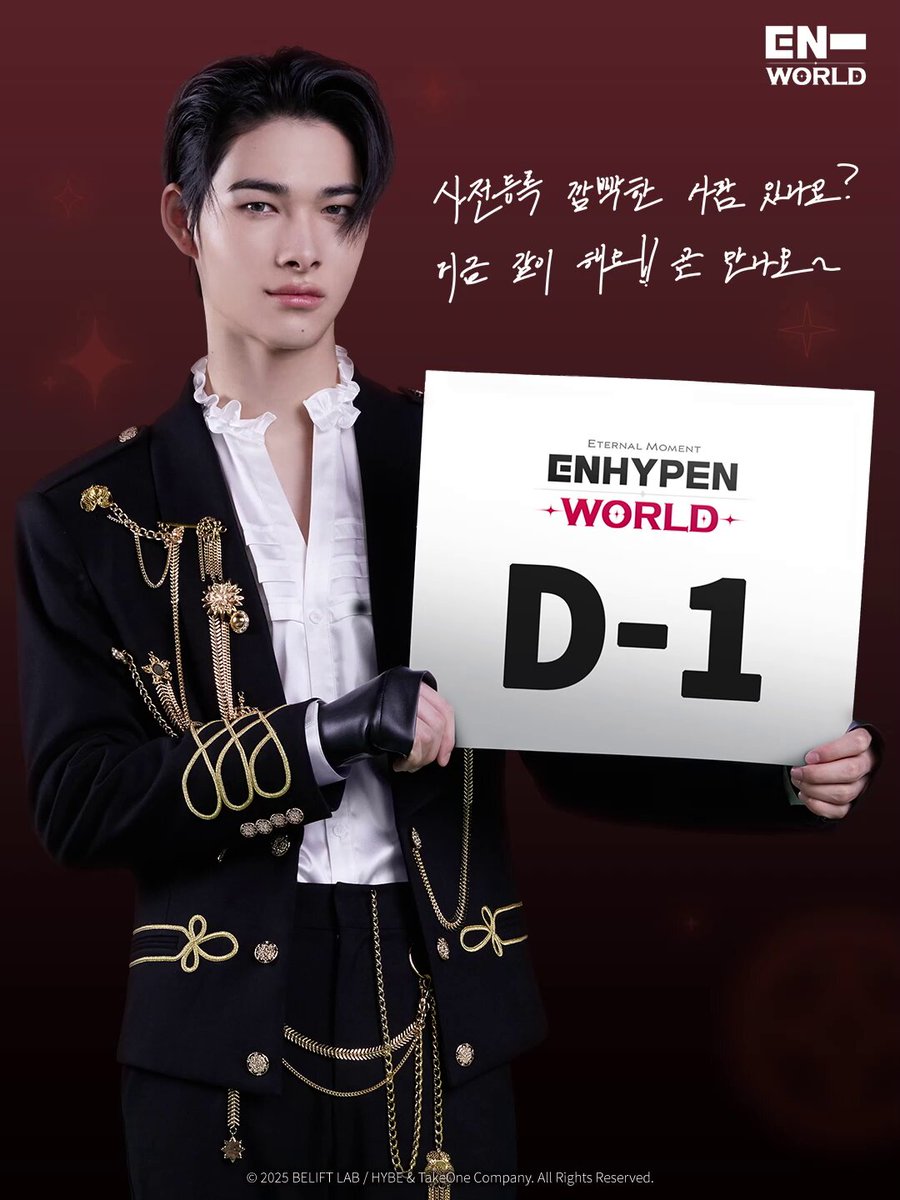 【専用ページ】あきちゃん様　ENHYPEN ❤️‍🔥NI-KIしか見えん❤️‍🔥あきENGENE🔀 (@NI_KI_20051209) / X