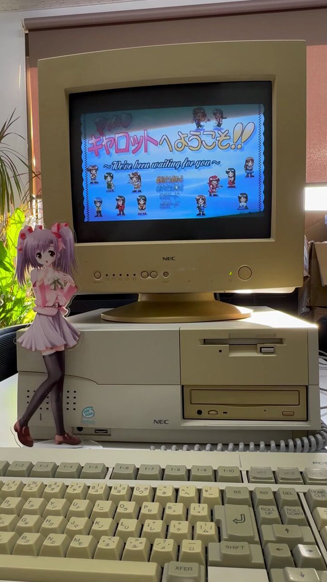 PC-98愛好会 (@PC98LM) / X