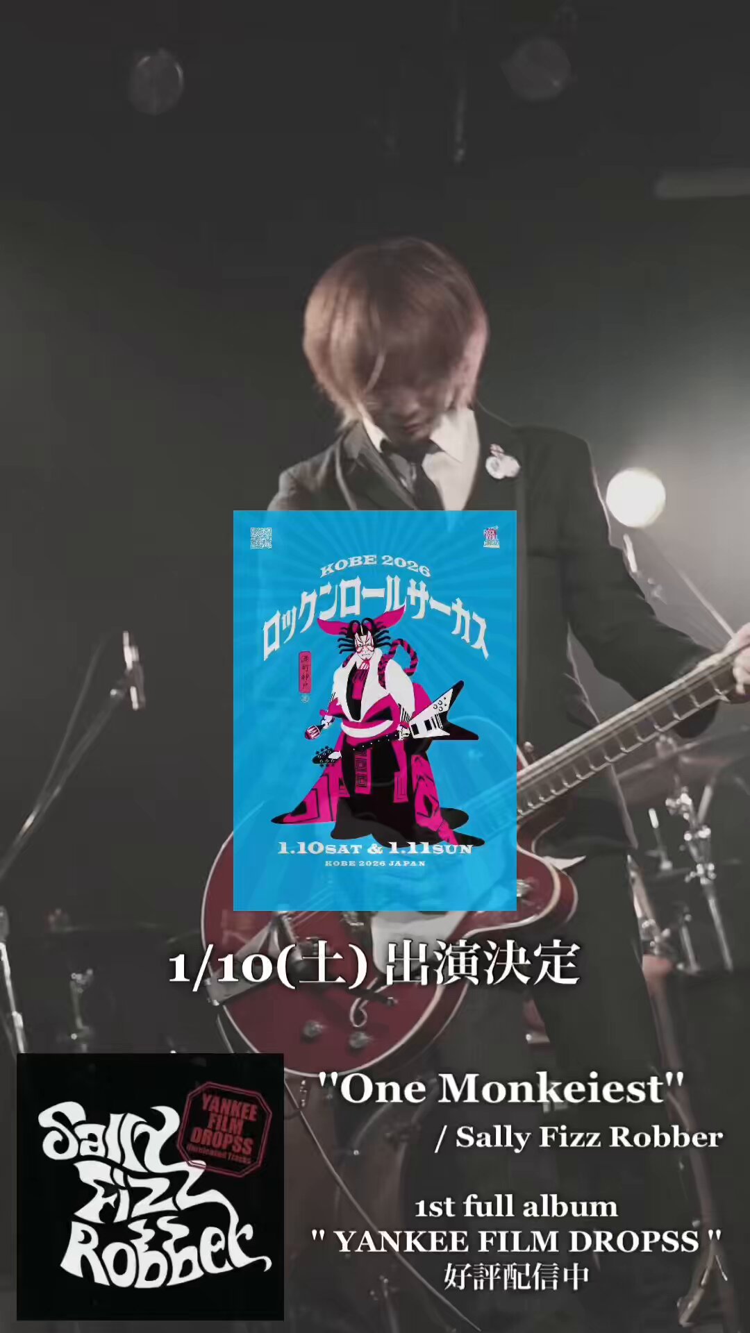 ザ・童貞ズ エブリディ・ロックンロール The ドーテーズ/エブリデイ・ロックンロール - YouTube