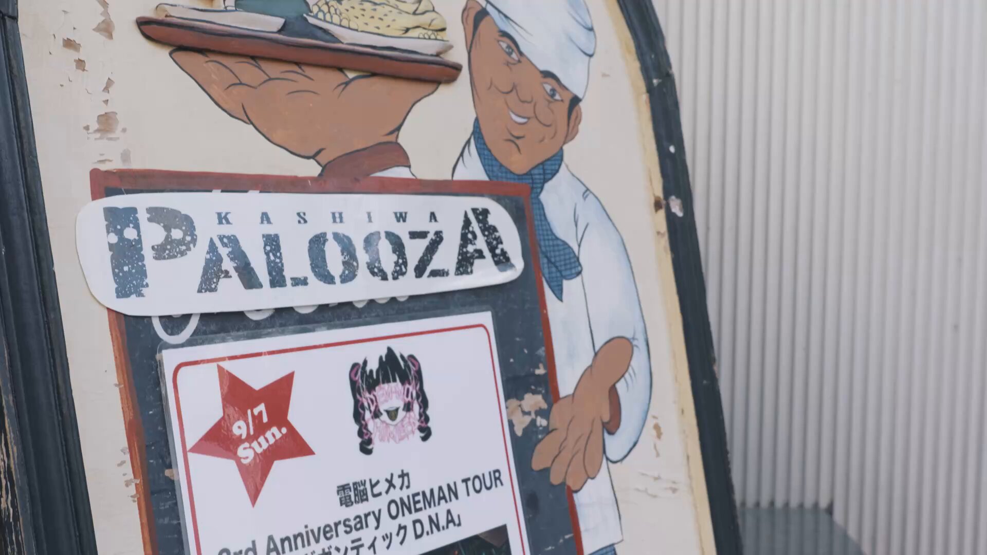 電脳ヒメカ 毒牙メノ チェキ バラ可能 Amazon.co.jp: 電脳ヒメカ 毒牙