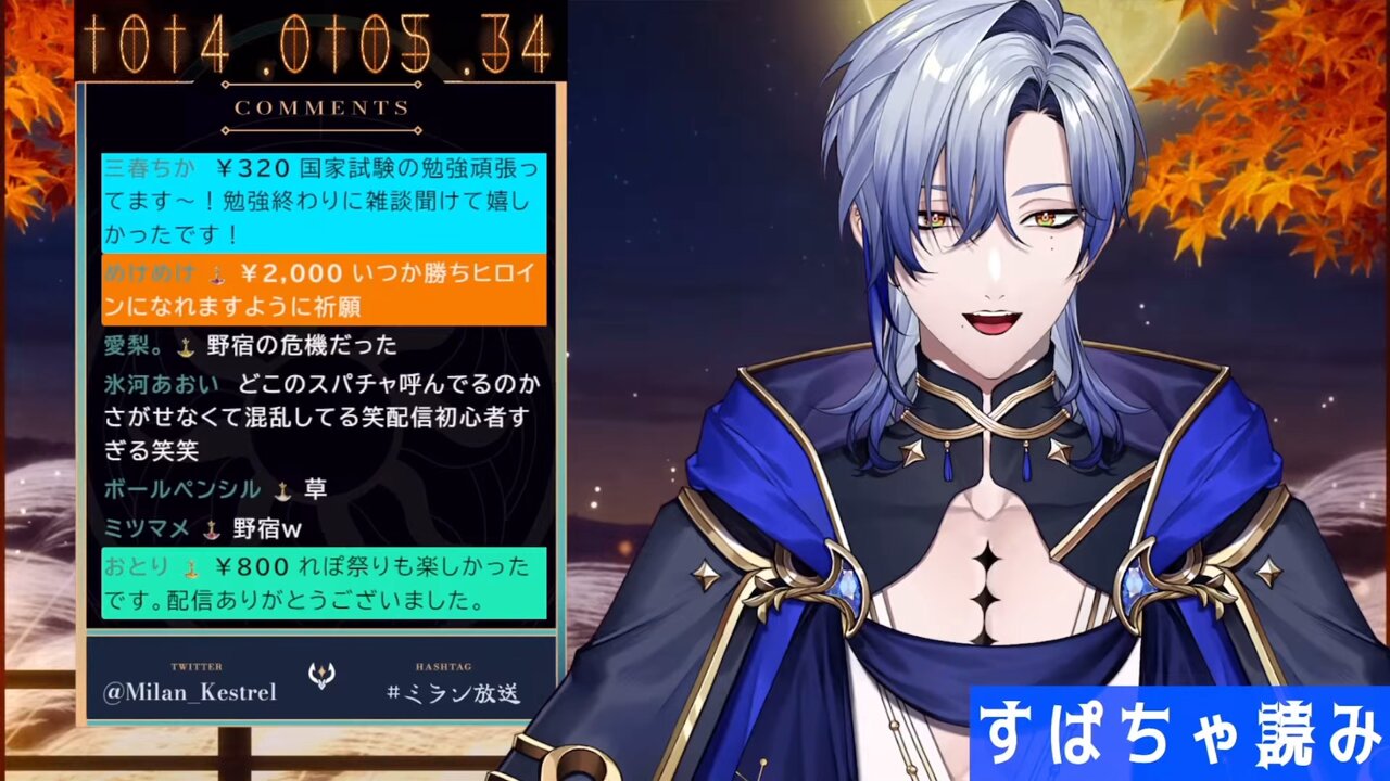 あ山あ太郎 on X: 