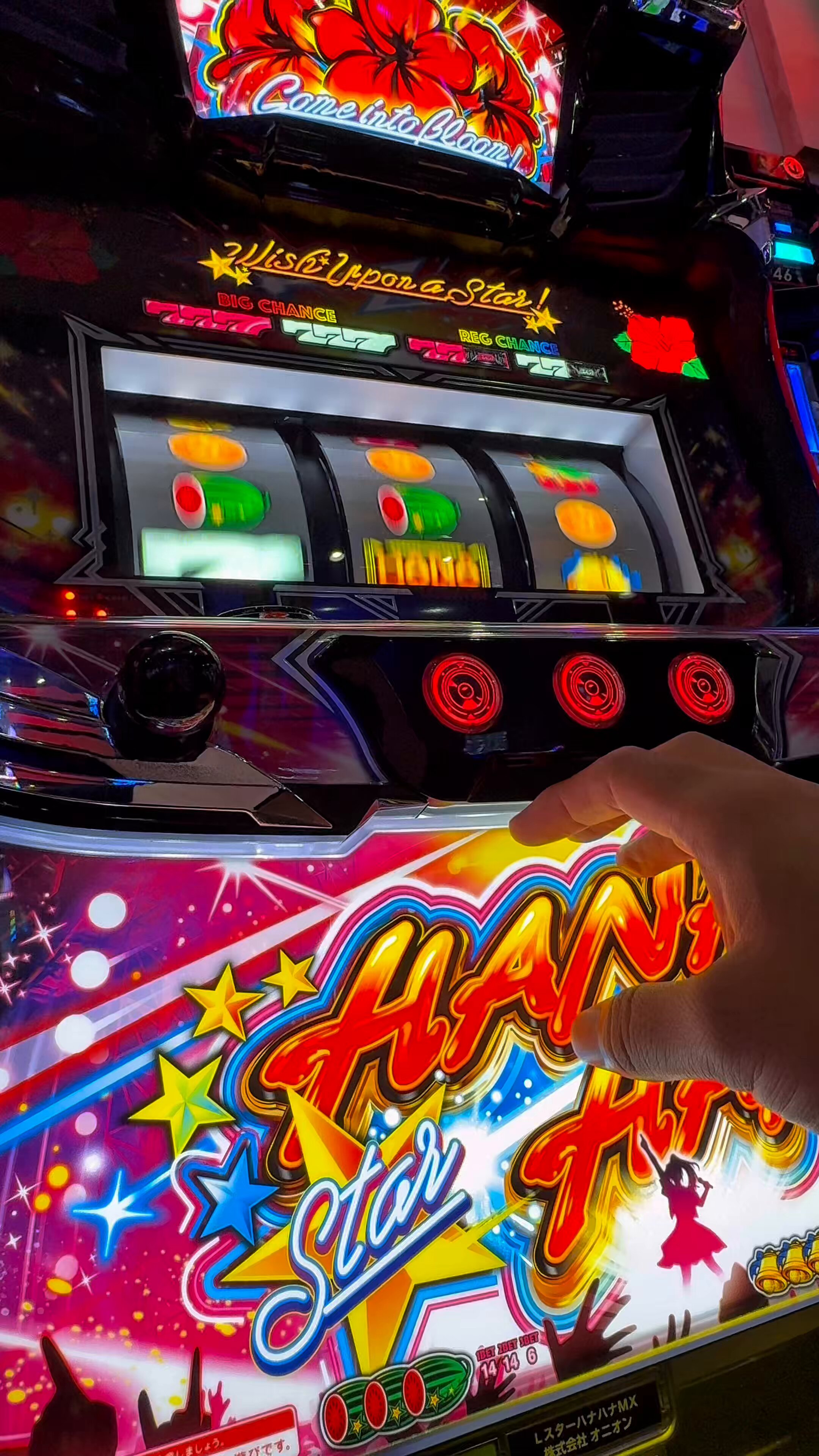 ハナハナ - Search / X