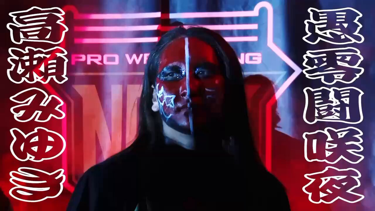 精霊のささやき('87エクゼ/渡辺プロ) Kusai Mono Niwa Futa O Shiro!! (Live Rock Alive Complete at