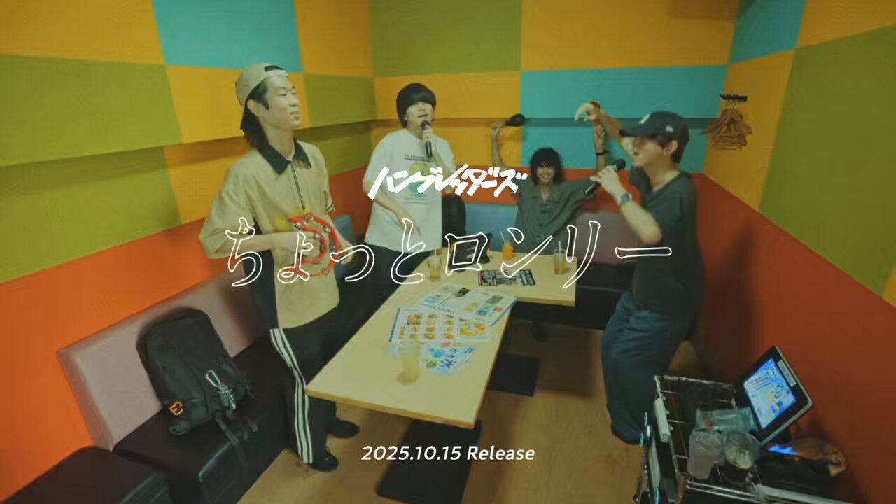 ハンブレッダーズ (@Humbreaders) / X