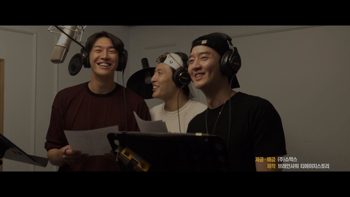 OST 녹음 현장
